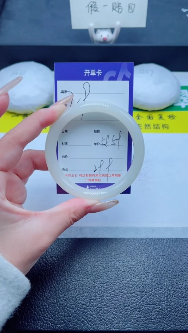 未镶嵌手镯石英质玉（金丝玉）29-59