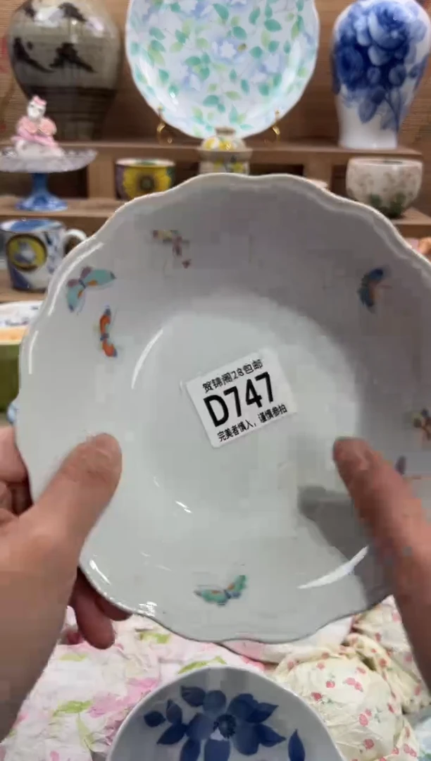 瓷片彡*      D747