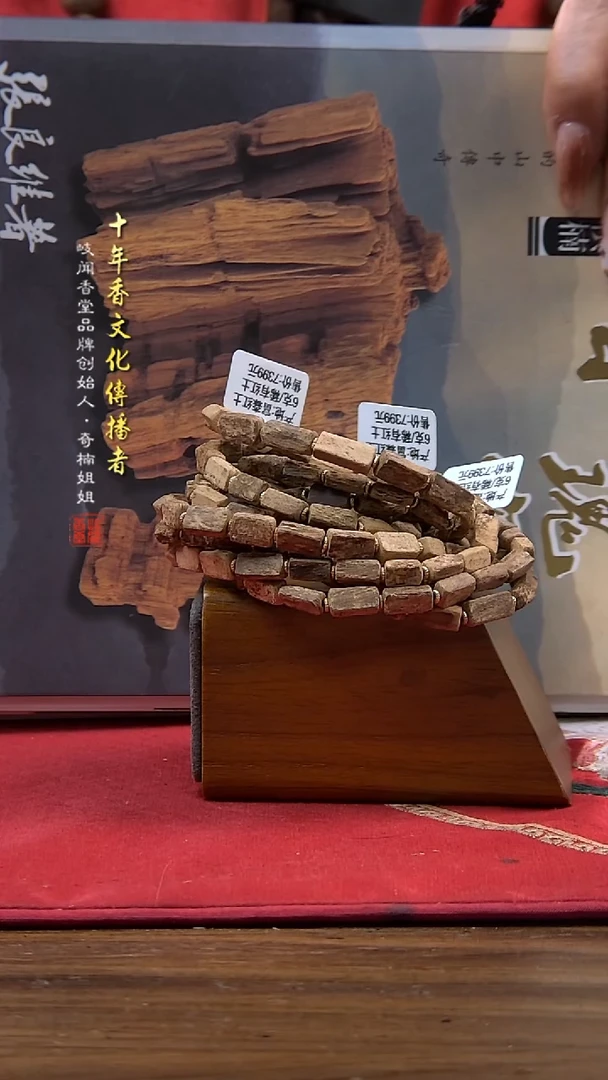 【闪购商品】沉香手串6克富森红土双圈手串（多样性发其一）