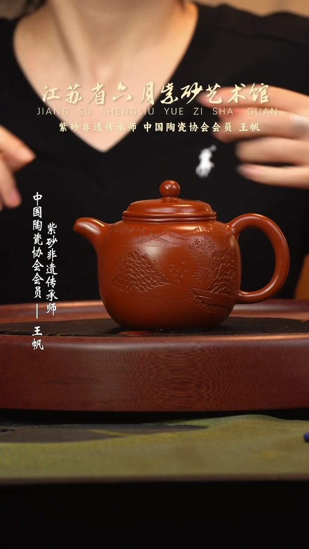 茶壶紫砂宜兴紫砂六月茶器
