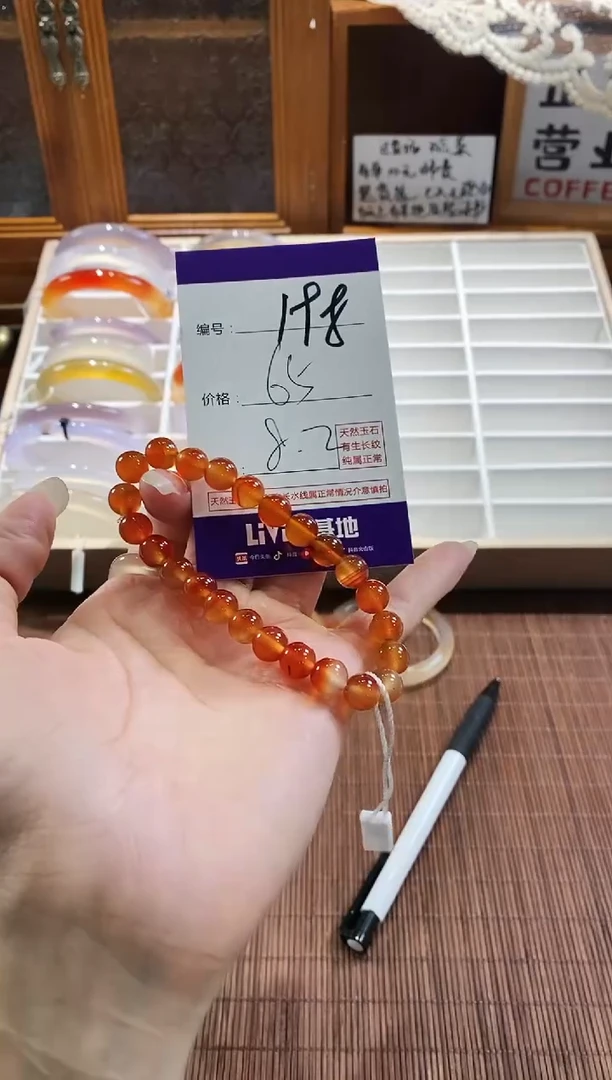 手镯玛瑙/玉髓未镶嵌198