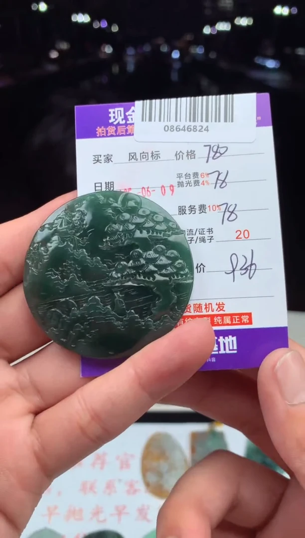 定制翡翠未镶嵌天然A货翡翠（拍一发一）