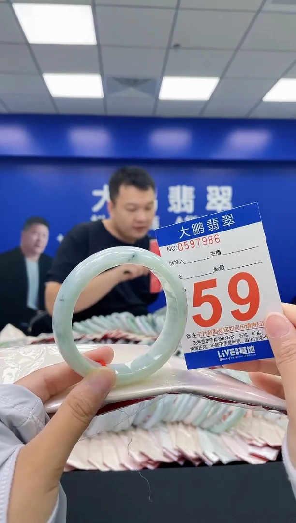 翡翠手镯未镶嵌AAAAAAAA