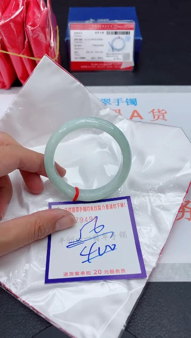 未镶嵌手镯翡翠111111111