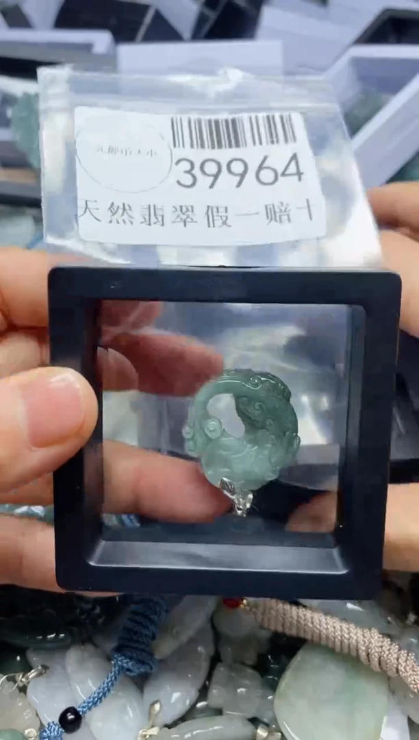 【闪购商品】翡翠吊坠(不含链)未镶嵌4***39964