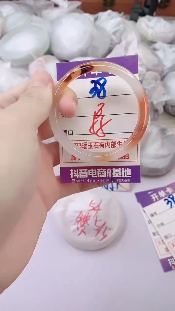 手镯玛瑙/玉髓未镶嵌38