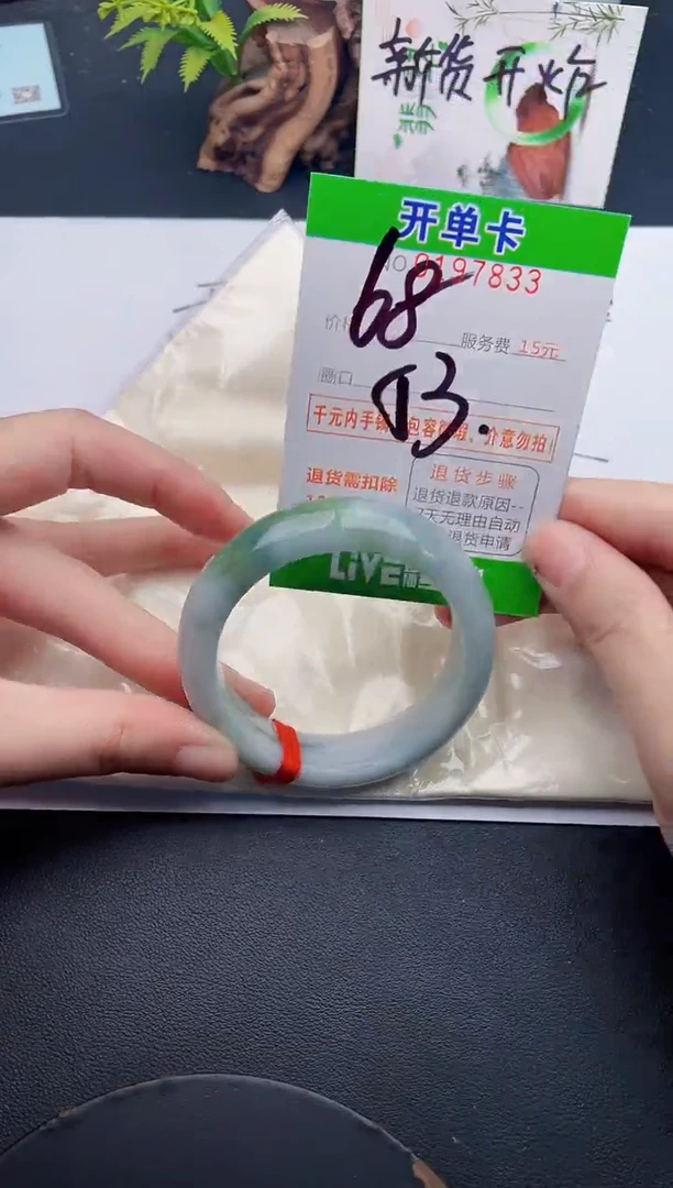 未镶嵌手镯翡翠33天然翡翠A货