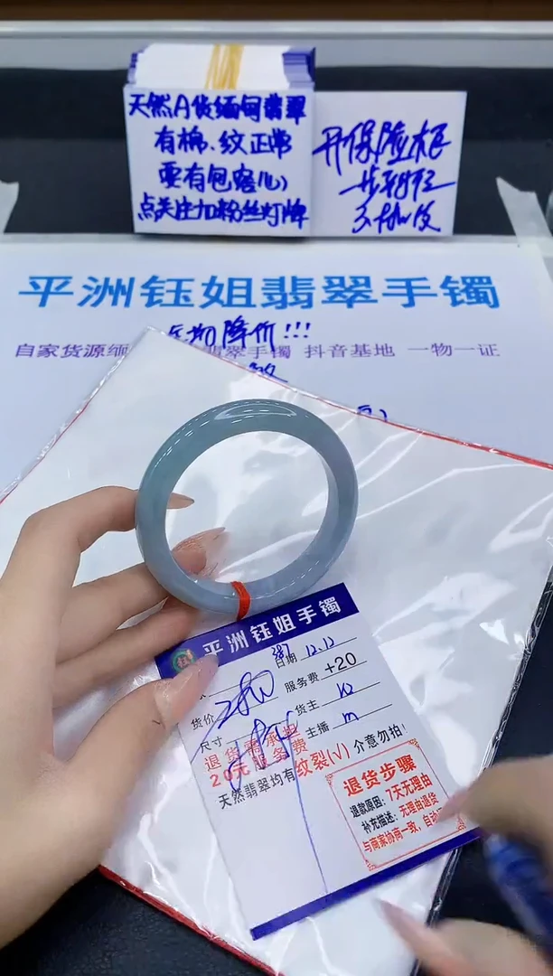 未镶嵌手镯翡翠111