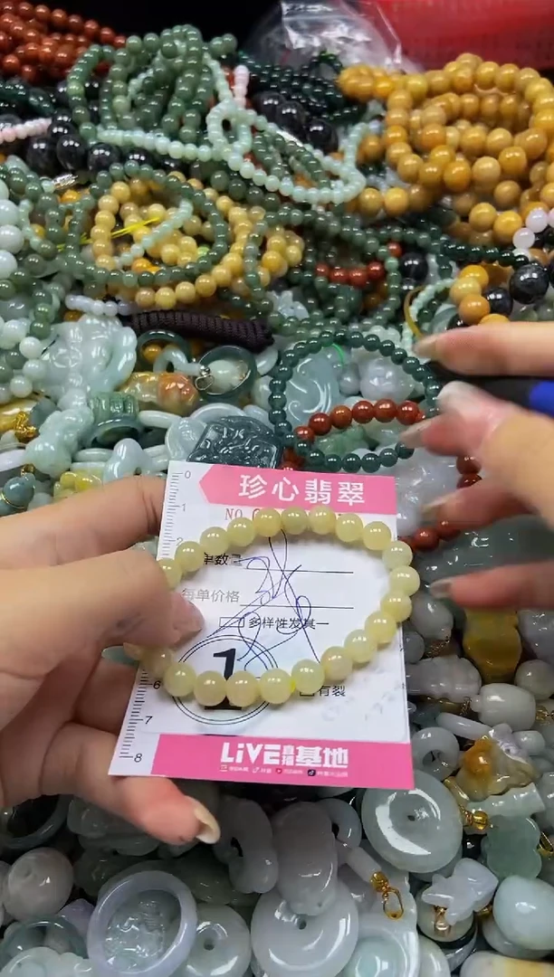 翡翠未镶嵌颈饰闪购0301947多样性发其一