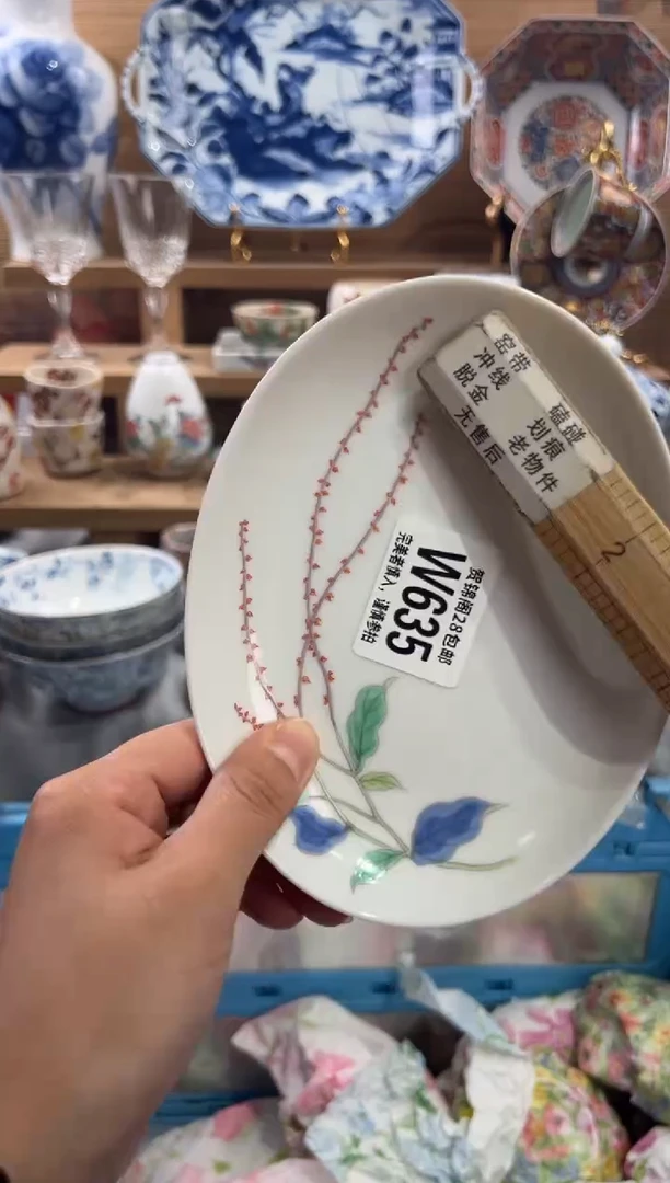瓷片R****蕾       W635