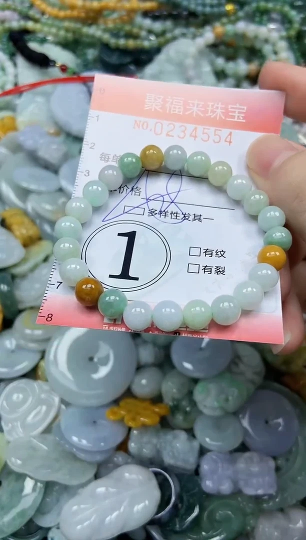 未镶嵌挂件翡翠闪购0234554多样性发其一