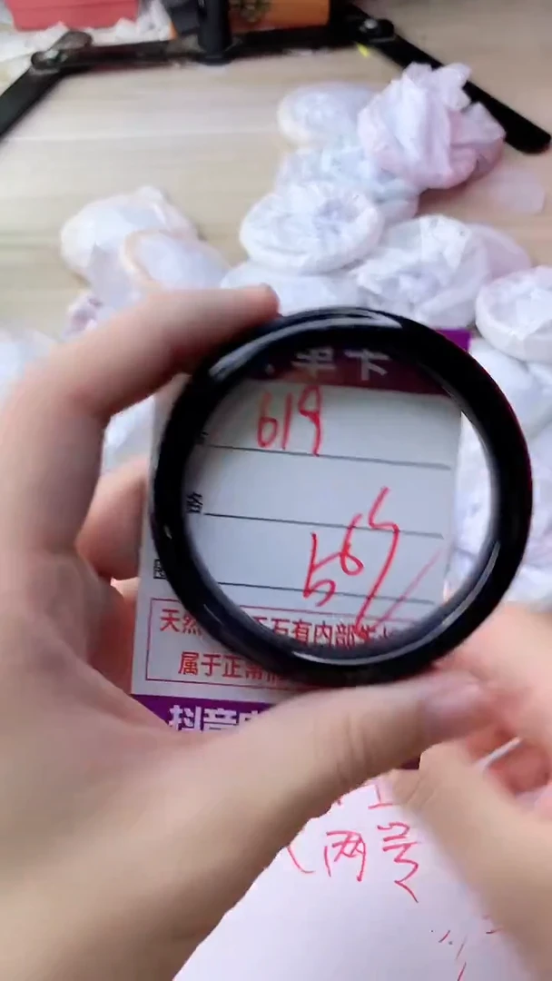 手镯玛瑙/玉髓未镶嵌619