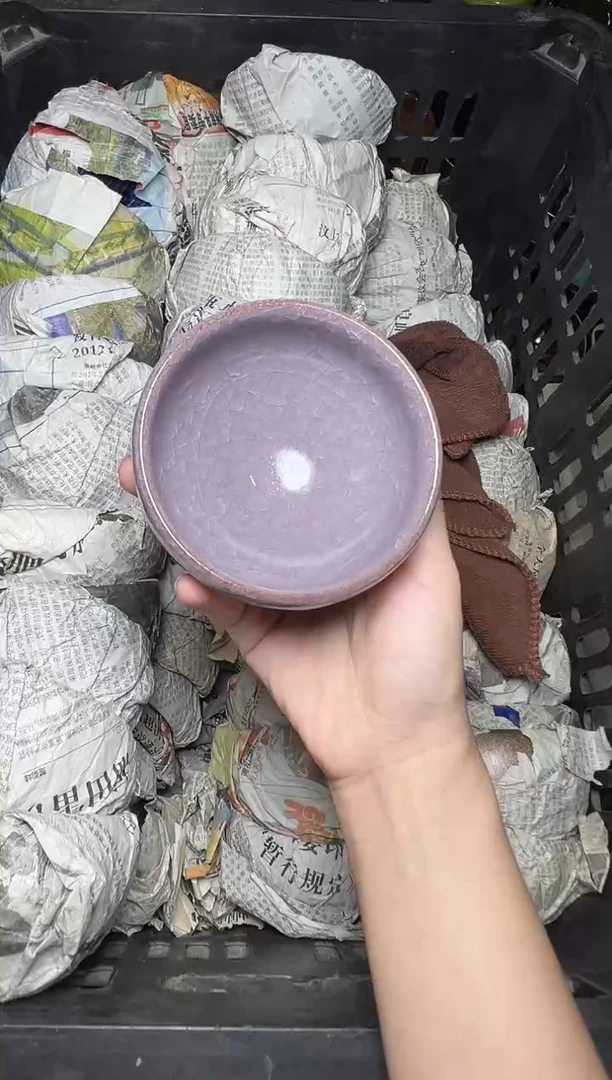 茶盏紫冰 盏三疯建盏茶器