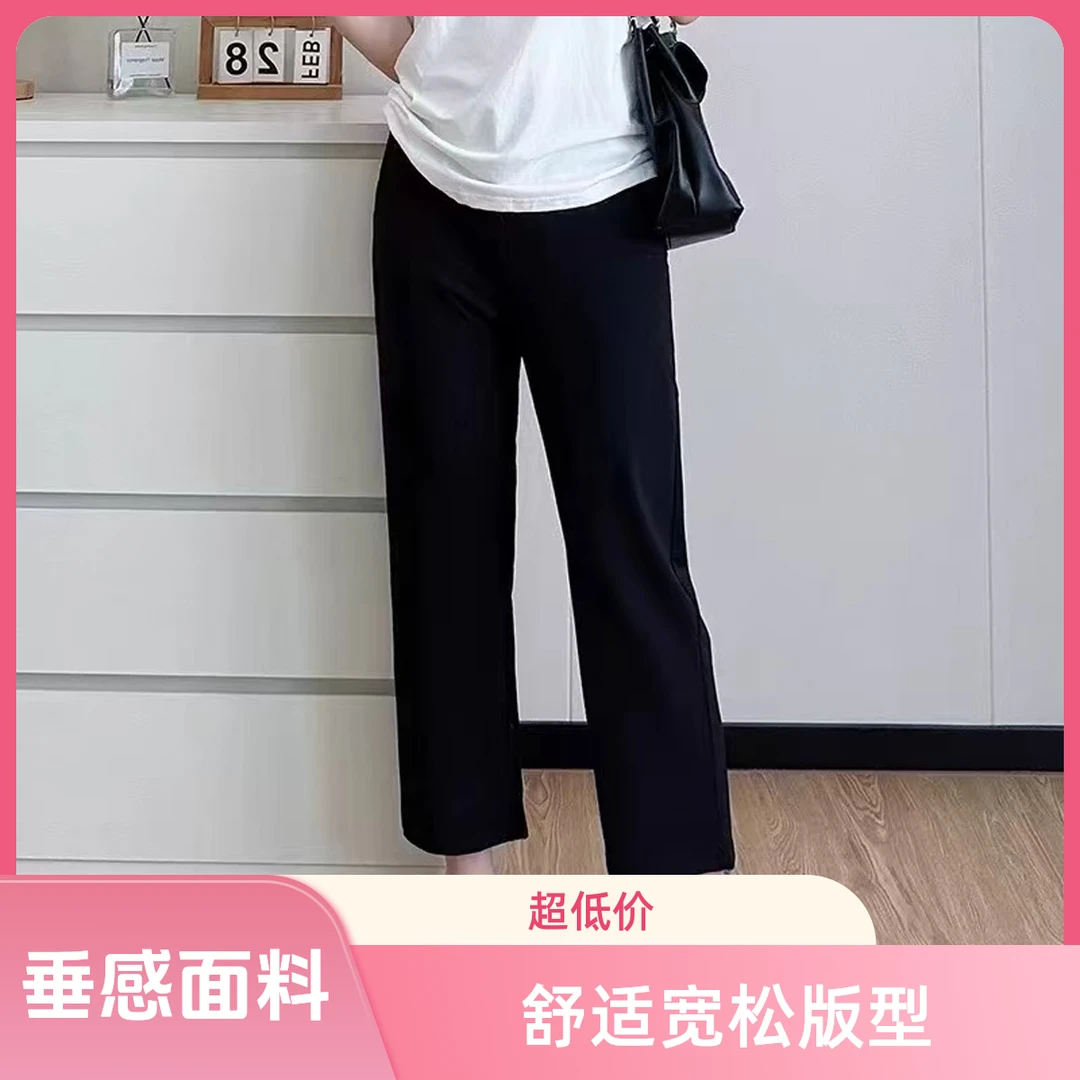 春夏款小个子孕妇裤孕妇装孕期孕妇裤子显瘦气质直筒时尚