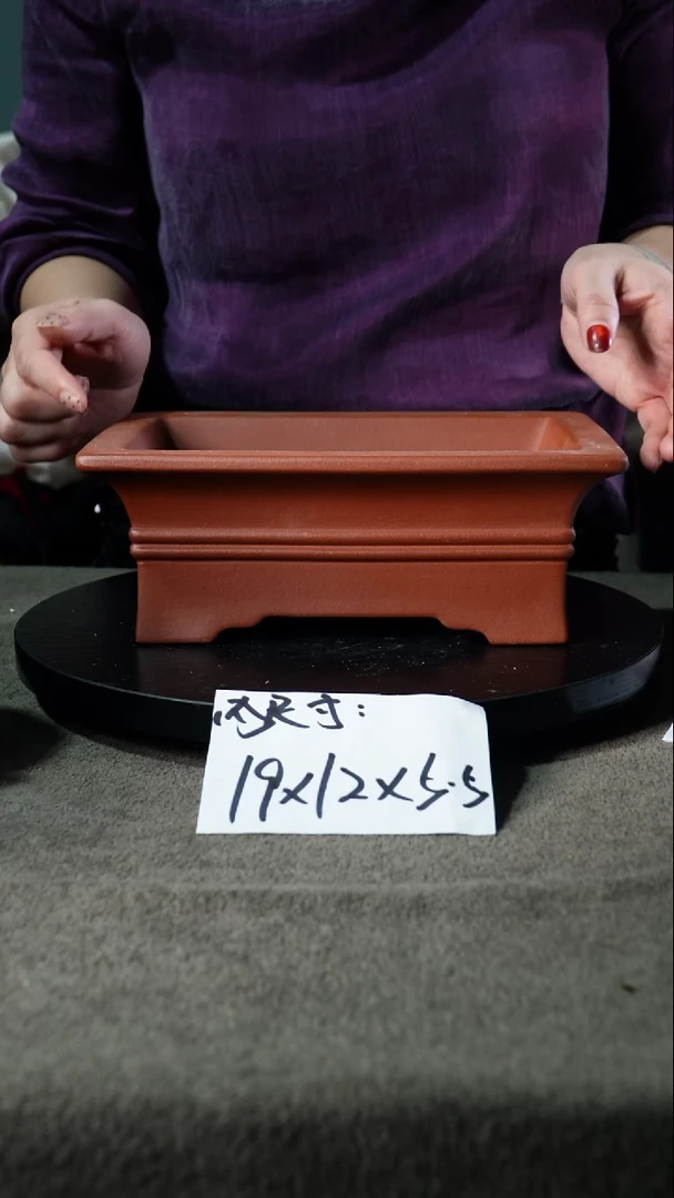 宜兴紫砂小花盆盆