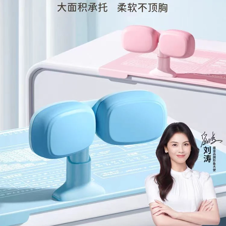 恩米坐姿矫正器大面积FXA-WJI2502(蓝色）