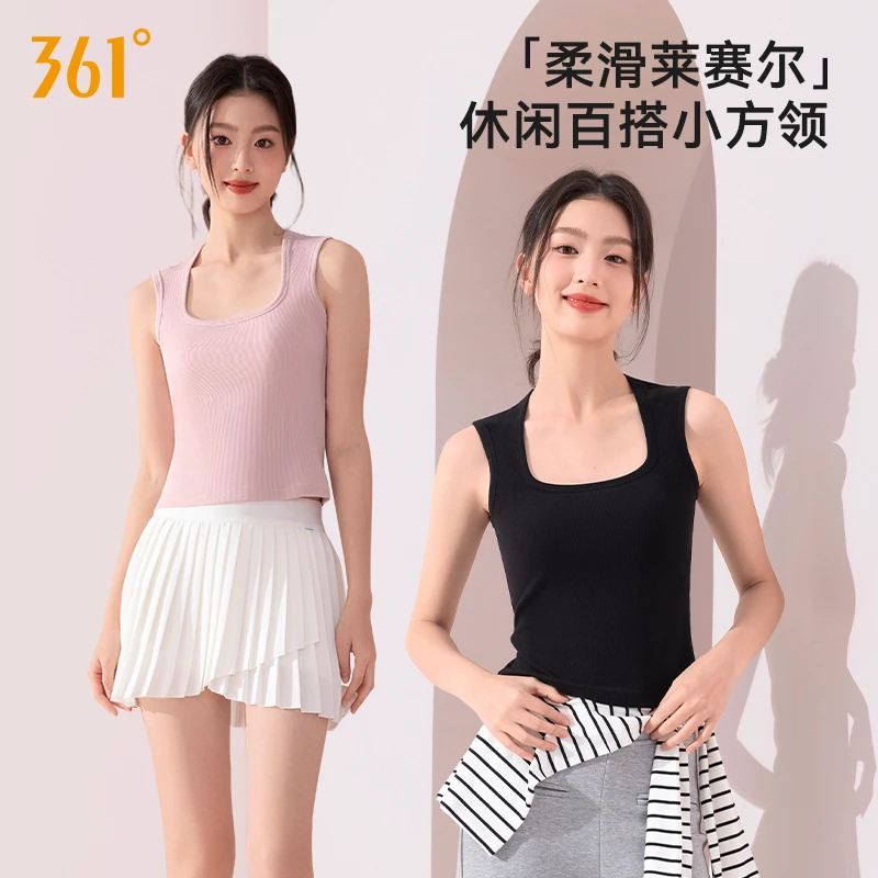 361°带胸垫吊带背心内搭莱赛尔宽肩小方领显瘦遮副乳休闲百搭通勤