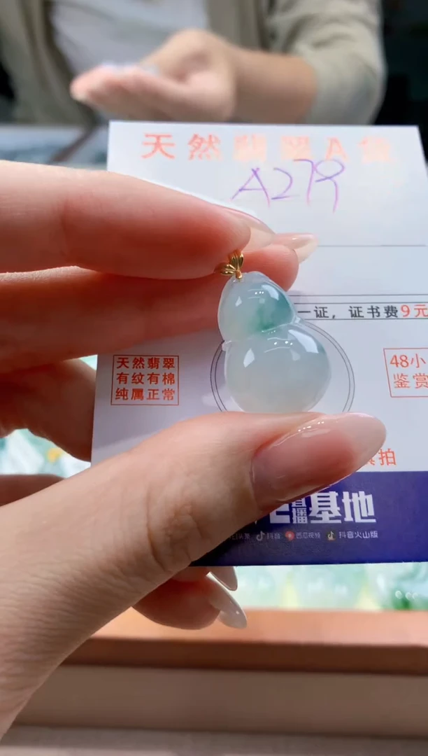 翡翠18K金镶嵌颈饰天然缅甸a货翡翠