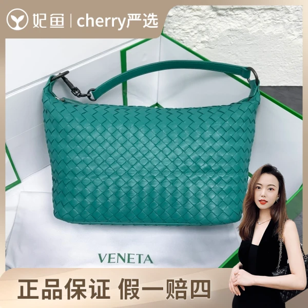 葆蝶家/包包/95新/市场价13500/25×20×12