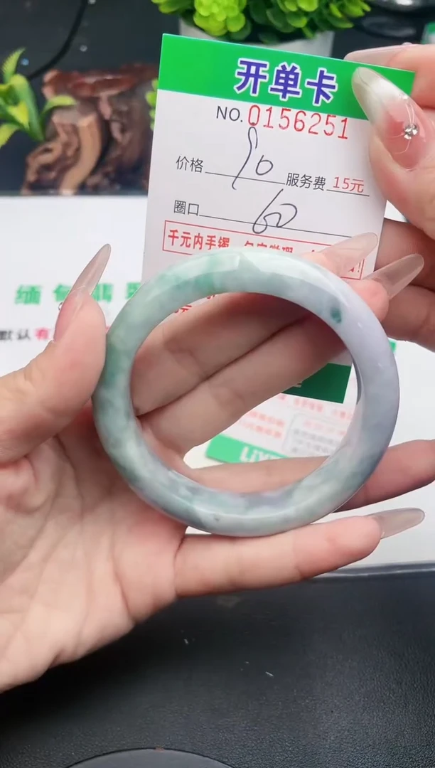 翡翠手镯未镶嵌51天然翡翠A货