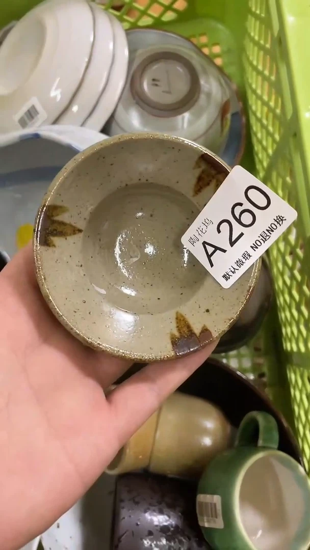 瓷片桃**森默认微瑕，谨慎参拍A260