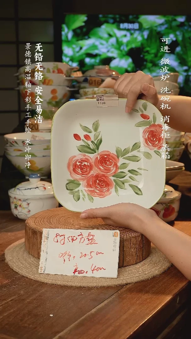 瓷景德镇高温瓷釉下彩手绘陶瓷