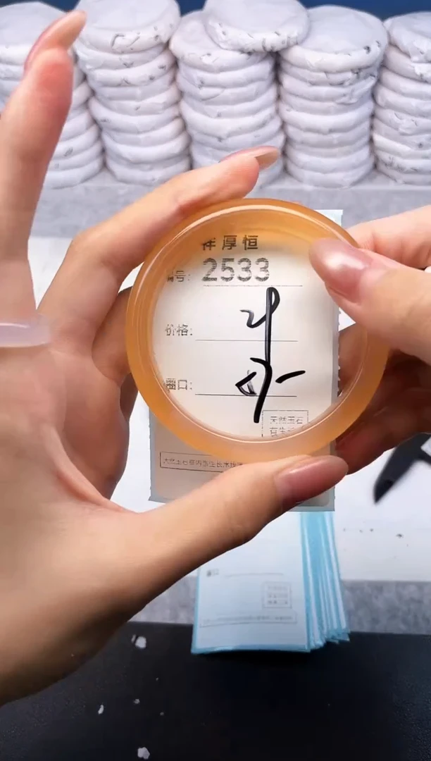 玛瑙/玉髓手镯未镶嵌2533