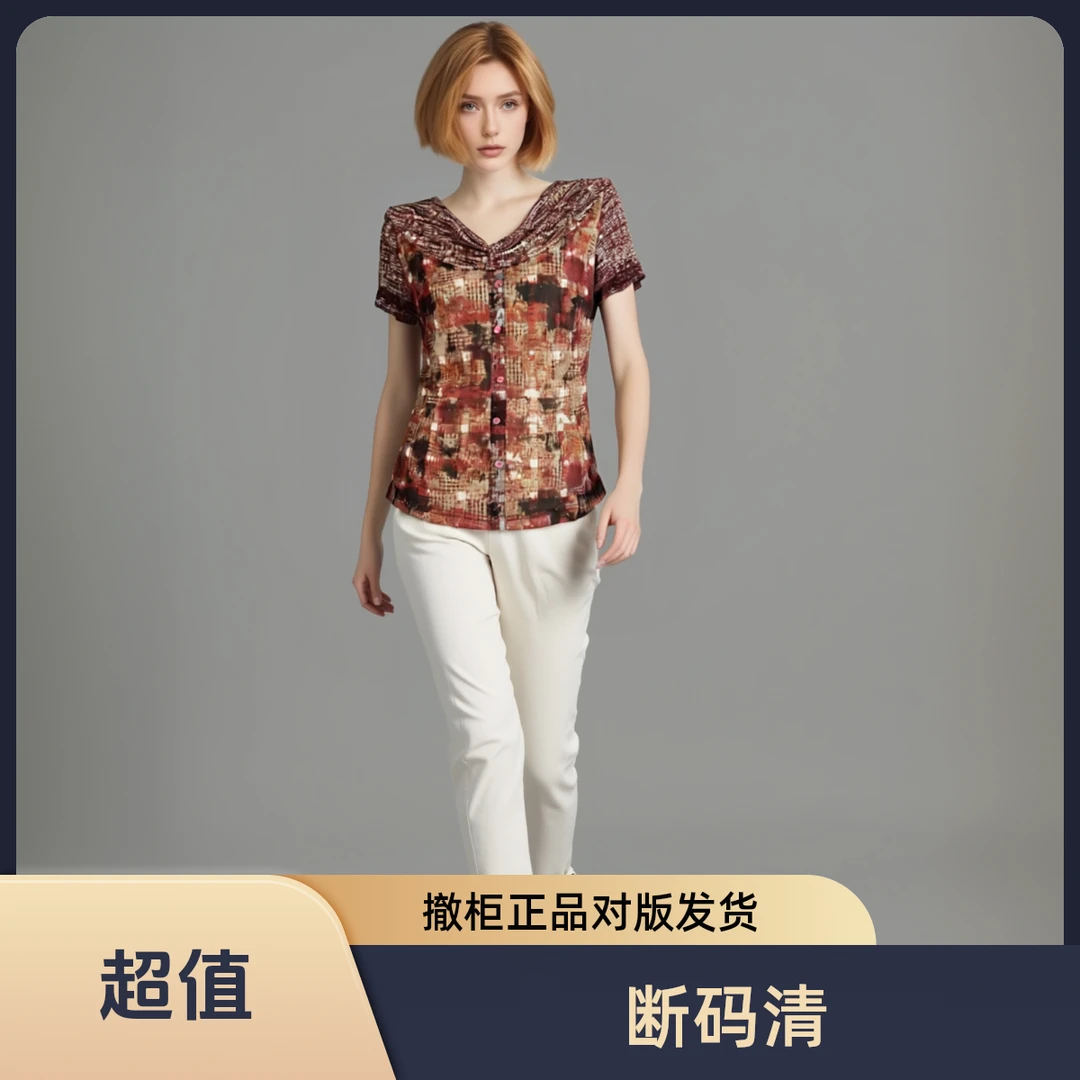 撤柜断码印花短袖衬衫女碎花显瘦气质洋气时尚休闲百搭夏季B529