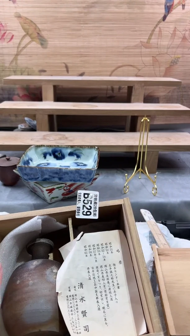 【闪购商品】瓷片当天满28米包邮B529