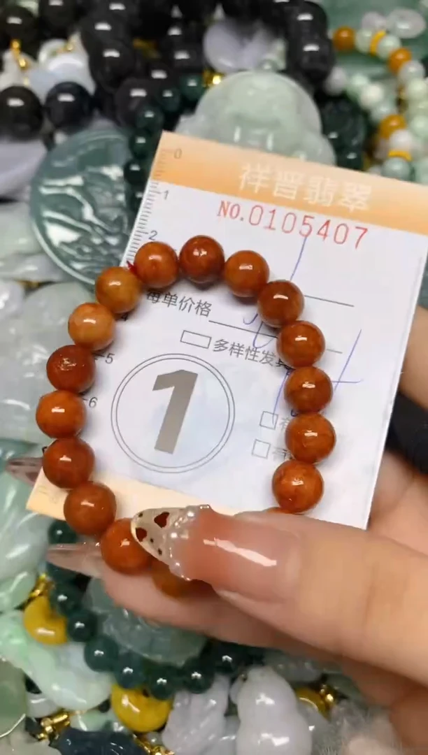 【闪购商品】翡翠颈饰未镶嵌闪购0105407多样性发其一