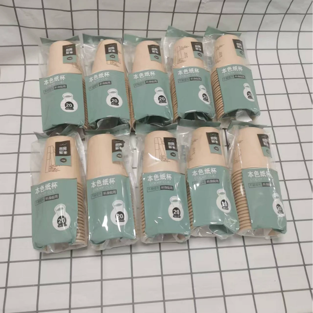 竹纤维纸杯一次性家用加厚咖啡纸杯商用办公室喝茶水杯10包200只