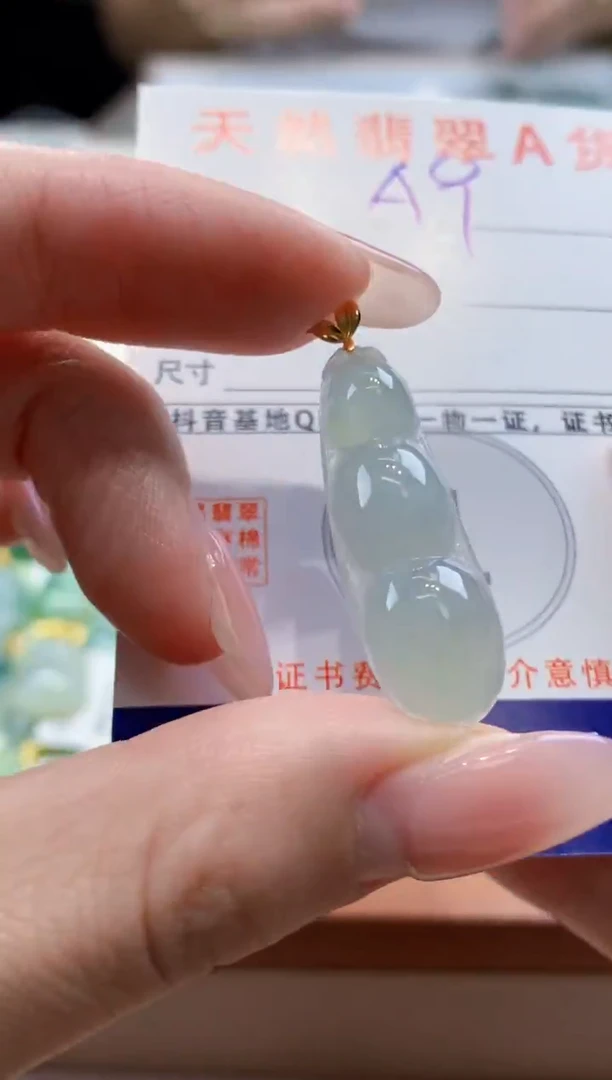 颈饰18K金镶嵌翡翠天然缅甸a货翡翠