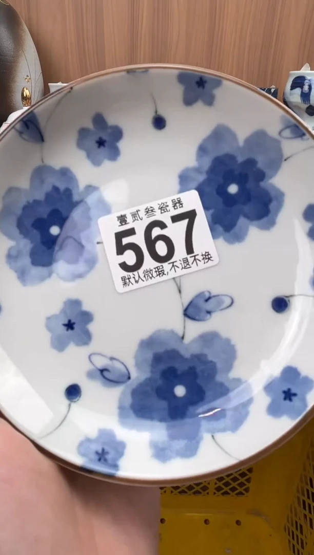 ?****开瓷器瓷器瓷器瓷器