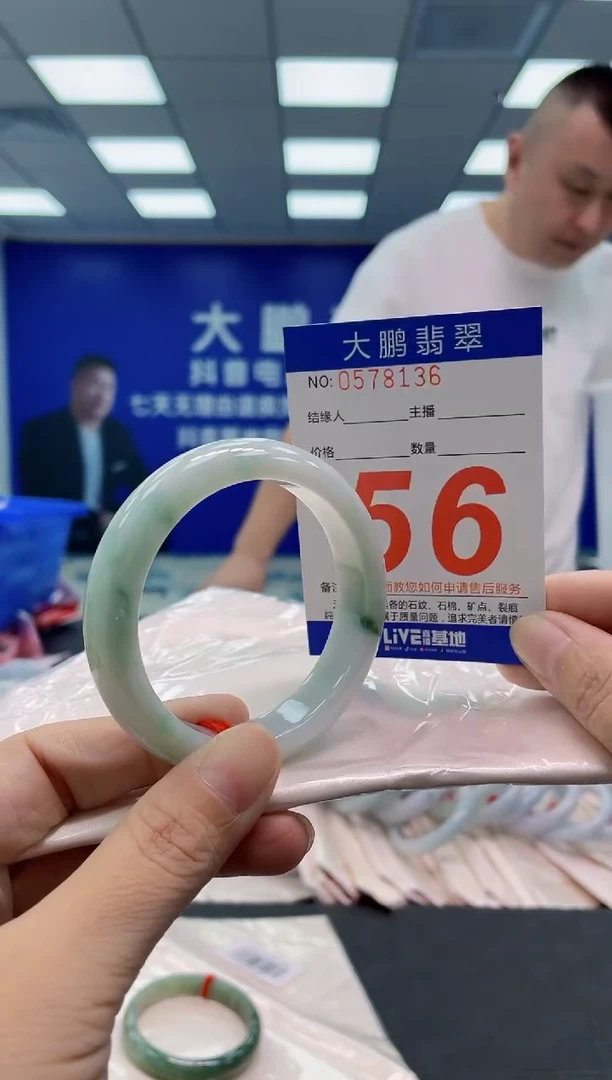 翡翠手镯未镶嵌AAAAAAAAAA