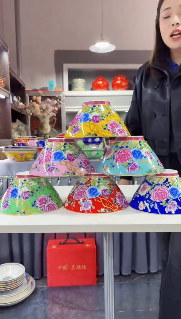 珐琅 6英寸斗笠碗6个景德镇陶瓷