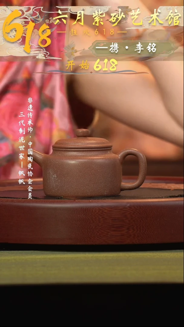 茶壶紫砂宜兴紫砂六月茶器