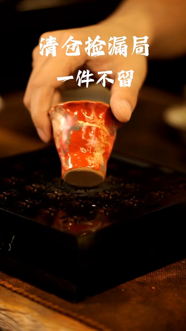 瓷片山居秋暝手工手作@@CJ960