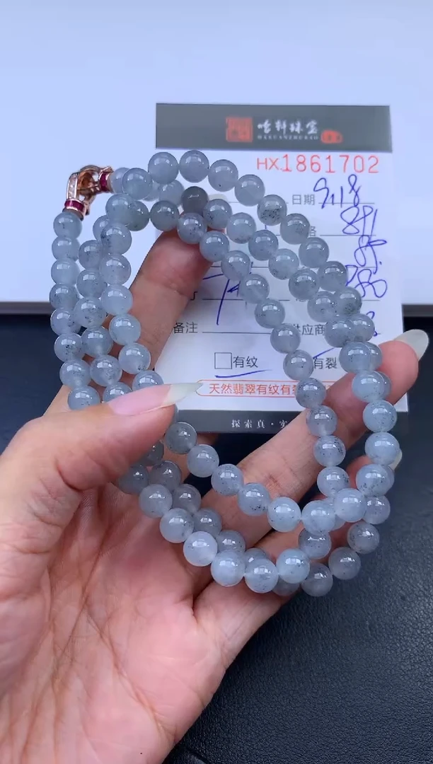 未镶嵌挂件翡翠哈轩 珠串1（有纹有裂）