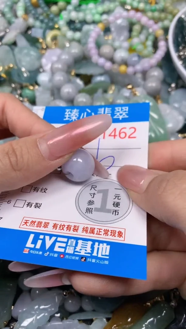 【闪购商品】翡翠颈饰未镶嵌含绳0001462