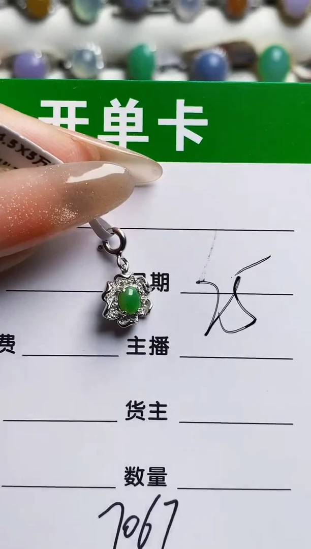 银S925镶嵌戒指翡翠7067