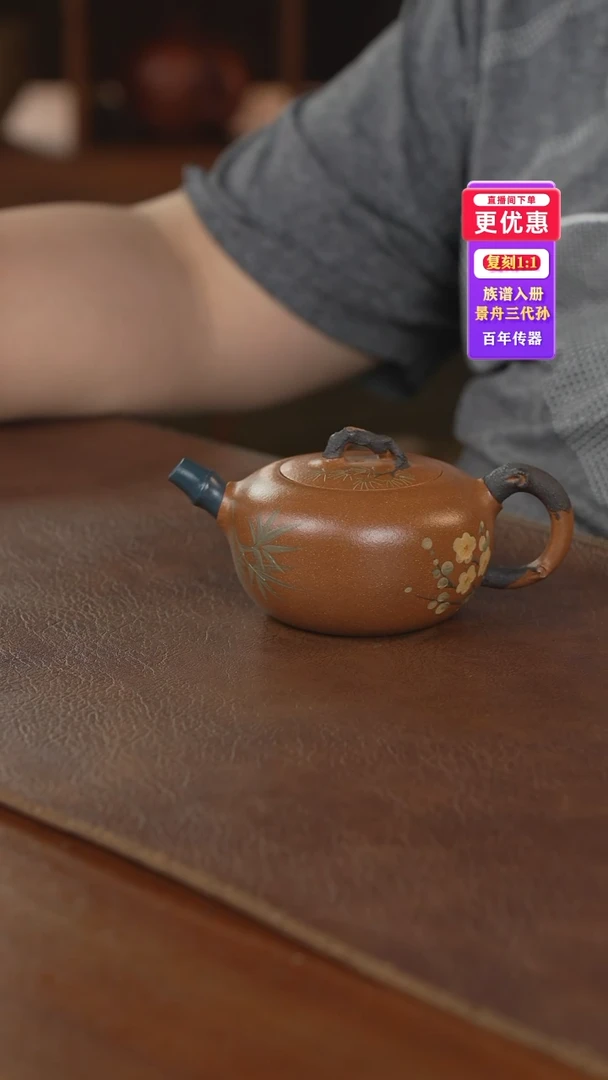 茶壶紫砂紫砂壶紫砂壶
