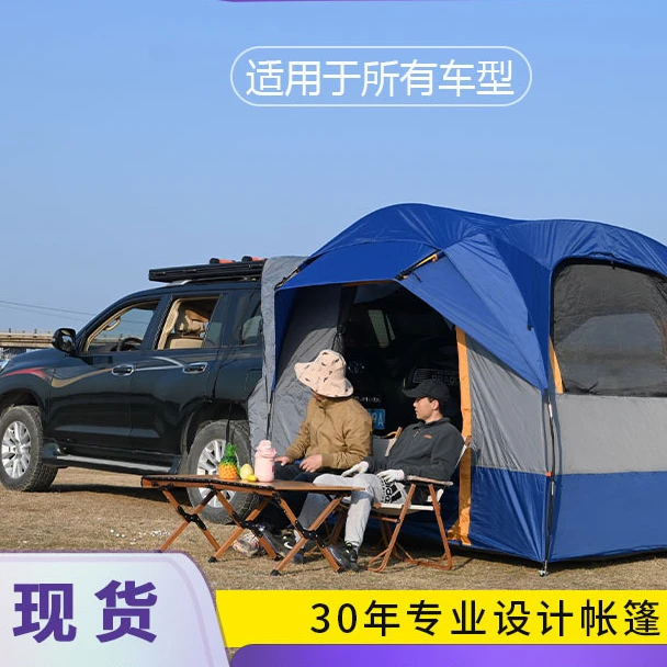 露营车尾帐篷suv户外野营双层车顶帐篷折叠防雨后备箱车载帐蓬