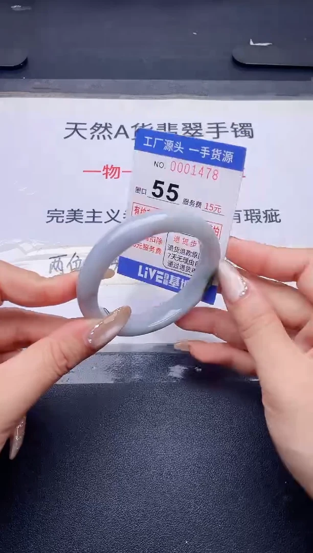 未镶嵌手镯翡翠翡翠手镯未镶嵌