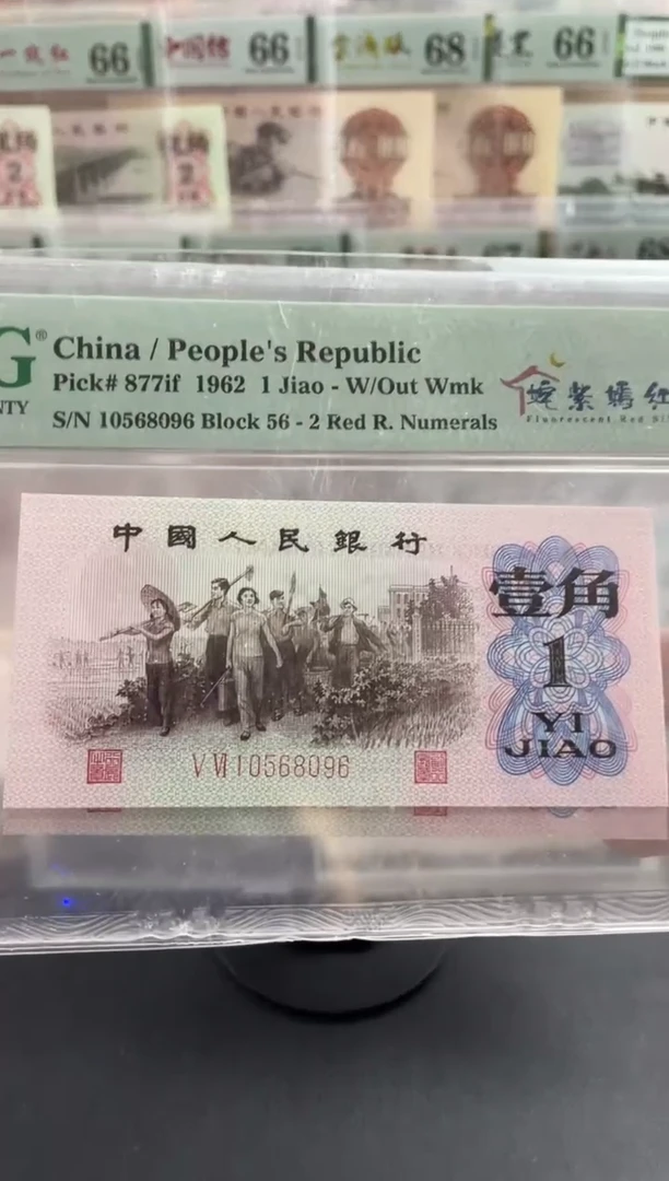 纸姹紫嫣红红二凸66分无347
