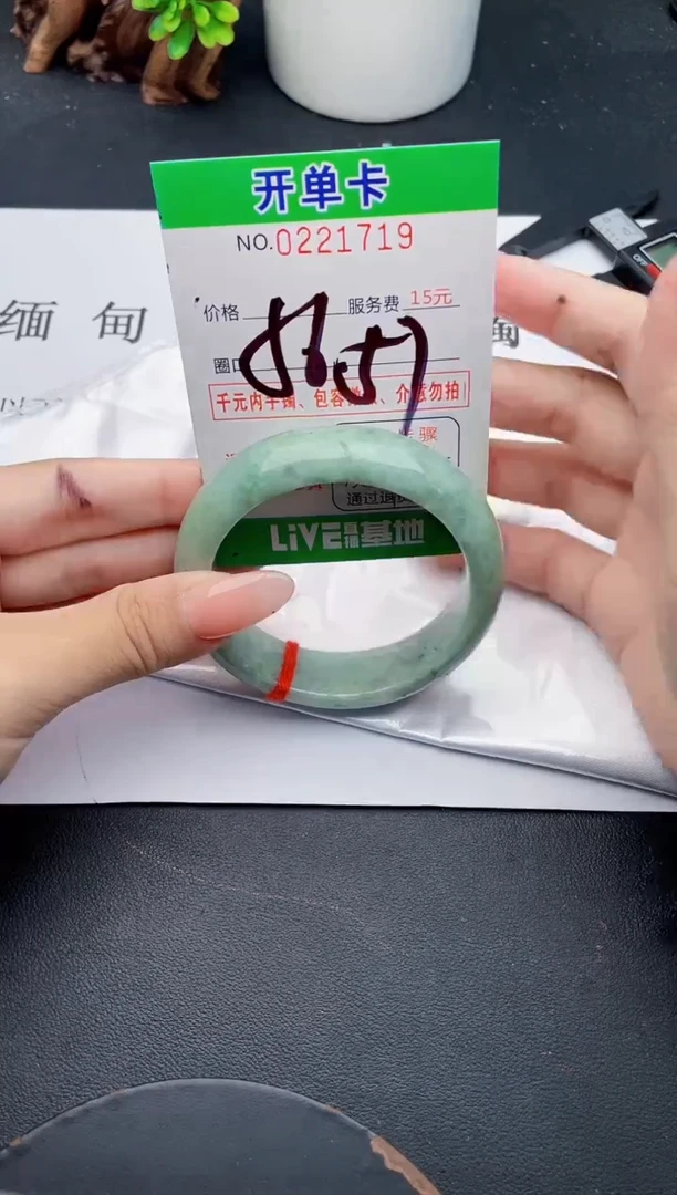 未镶嵌手镯翡翠19天然翡翠A货