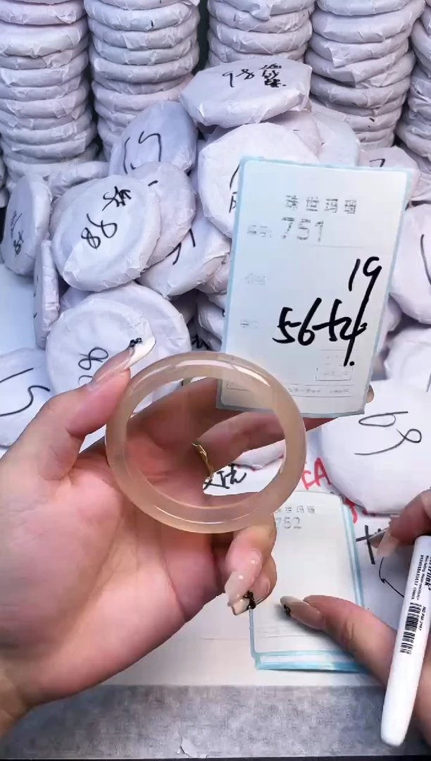 手镯玛瑙/玉髓未镶嵌751