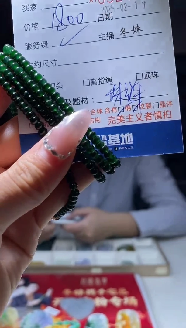 【闪购商品】定制翡翠未镶嵌翡翠324917