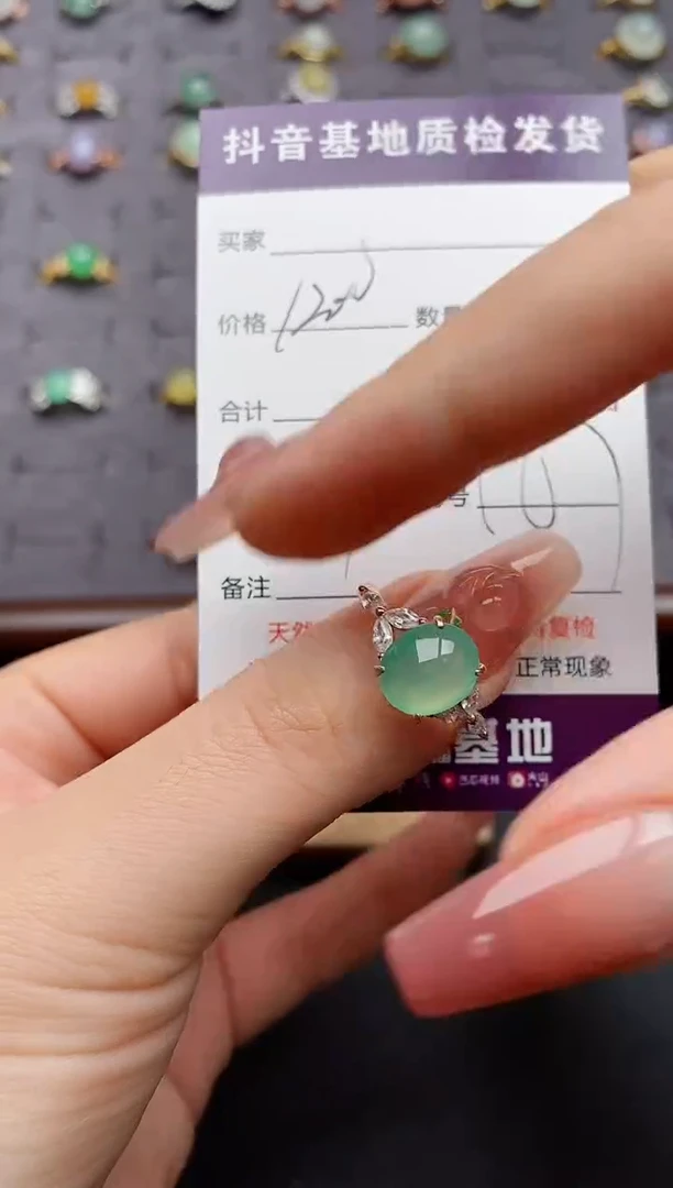 银S925镶嵌戒指翡翠.