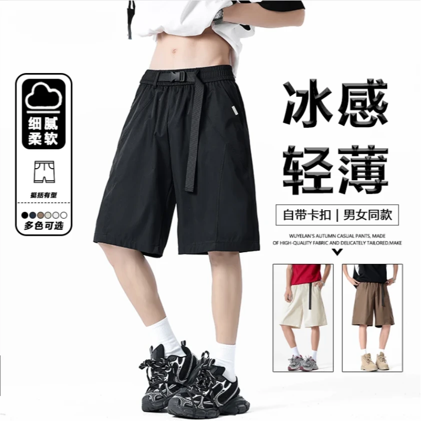 薄款休闲中裤冰感速干短裤男女款夏季宽松轻薄舒适直筒大码五分裤