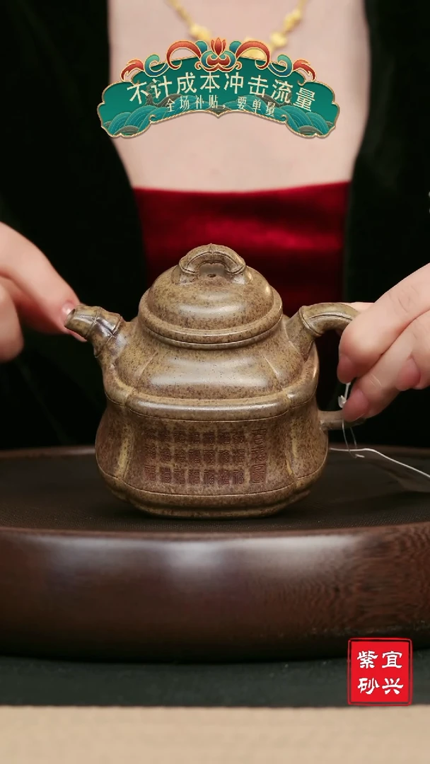 【闪购商品】紫砂茶壶20柴烧竹鼎壶